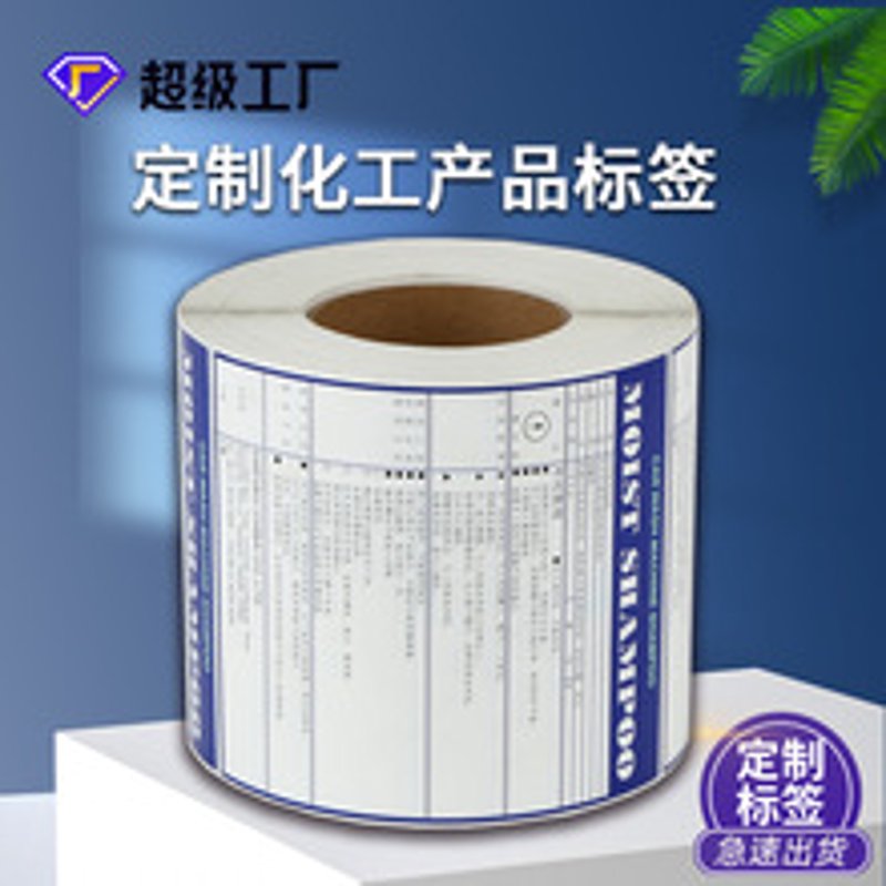 化工产品定制