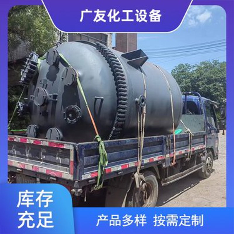 化工产品定制：企业创新之道